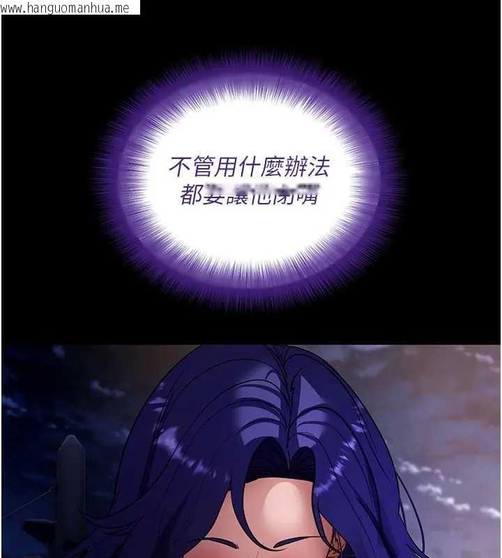 韩国漫画拜脱拜脱App韩漫_拜脱拜脱App-第42话-调教色情直播主在线免费阅读-韩国漫画-第173张图片