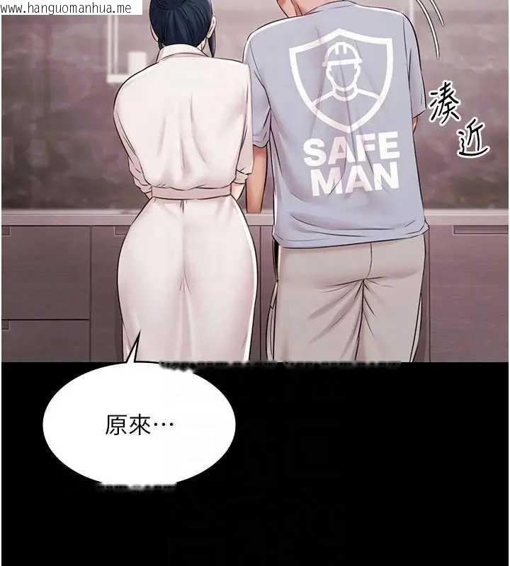 韩国漫画极乐泳池趴韩漫_极乐泳池趴-第11话-多少钱能就地上妳?在线免费阅读-韩国漫画-第97张图片