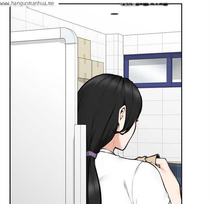 韩国漫画超导体觉醒/超导体大叔韩漫_超导体觉醒/超导体大叔-第16话在线免费阅读-韩国漫画-第15张图片