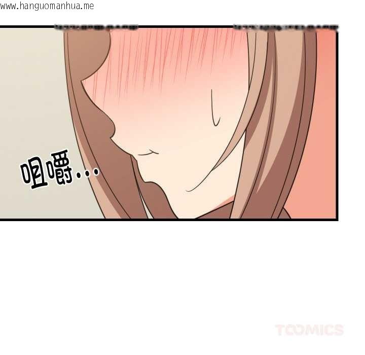 韩国漫画难缠姐妹偏要和我同居韩漫_难缠姐妹偏要和我同居-第72话在线免费阅读-韩国漫画-第38张图片