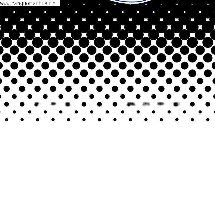 韩国漫画与众不同的兄妹/我家的掌上明珠韩漫_与众不同的兄妹/我家的掌上明珠-第24话在线免费阅读-韩国漫画-第135张图片