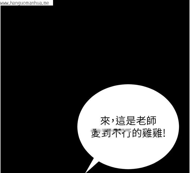 韩国漫画太妹攻略指南韩漫_太妹攻略指南-第49话-甘之如饴的女奴隶在线免费阅读-韩国漫画-第25张图片