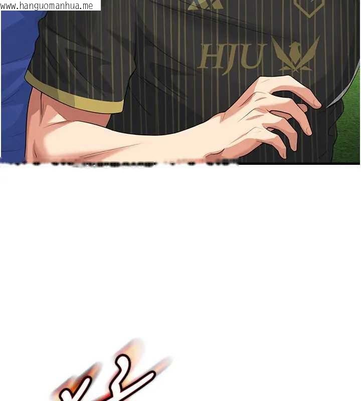 韩国漫画足球型男脱单指南韩漫_足球型男脱单指南-第41话-出乎意料的实力在线免费阅读-韩国漫画-第35张图片