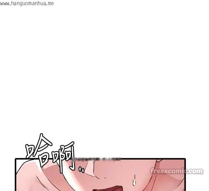 韩国漫画男人配额制韩漫_男人配额制-第24话-毫不害羞的自慰比赛在线免费阅读-韩国漫画-第117张图片