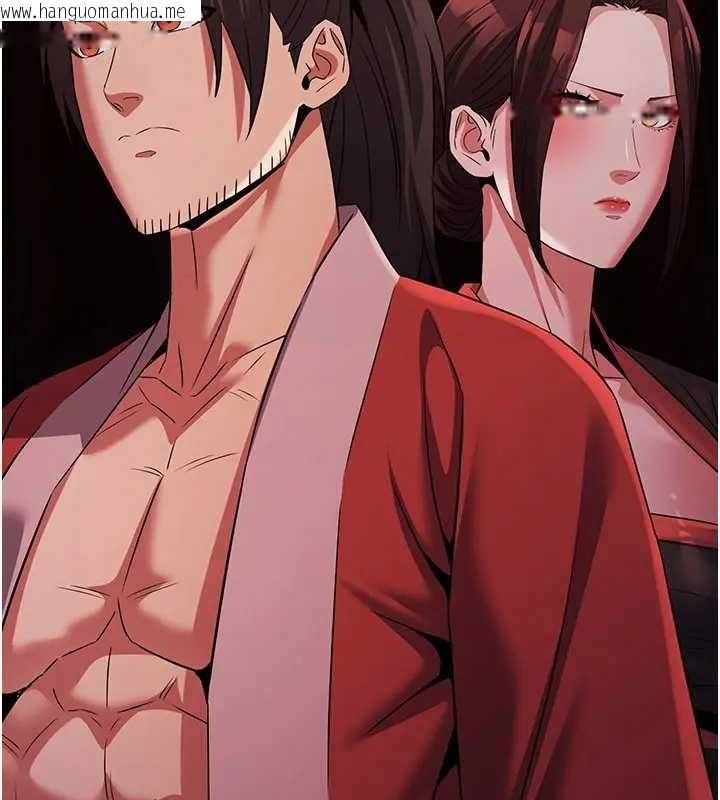 韩国漫画炼欲:色魔再临韩漫_炼欲:色魔再临-第19话-请成为我的新主人吧!在线免费阅读-韩国漫画-第7张图片