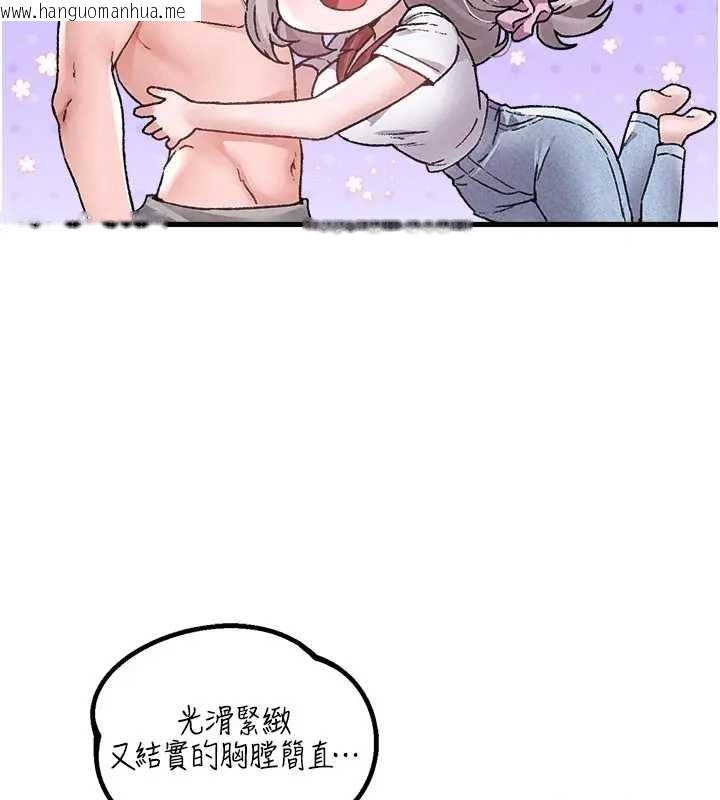 韩国漫画男人配额制韩漫_男人配额制-第24话-毫不害羞的自慰比赛在线免费阅读-韩国漫画-第18张图片