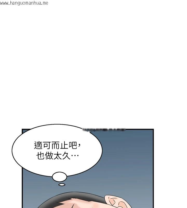 韩国漫画情欲宝鉴韩漫_情欲宝鉴-第1话-倦怠期夫妻在线免费阅读-韩国漫画-第27张图片