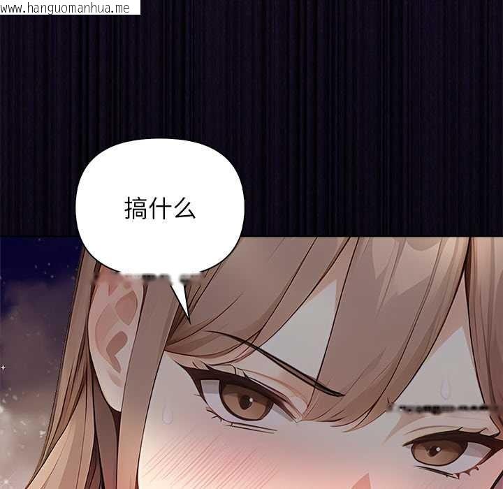 韩国漫画偿不尽的债韩漫_偿不尽的债-第7话在线免费阅读-韩国漫画-第42张图片