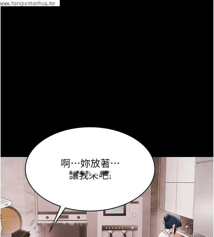 韩国漫画极乐泳池趴韩漫_极乐泳池趴-第11话-多少钱能就地上妳?在线免费阅读-韩国漫画-第92张图片