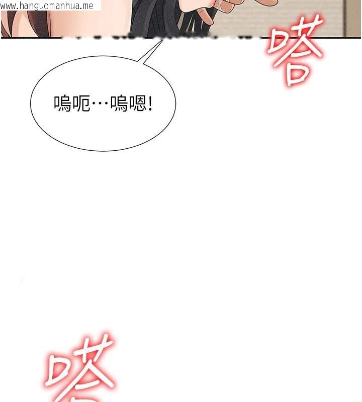 韩国漫画肉体审判韩漫_肉体审判-第30话-边做爱边讲电话刺激吗?在线免费阅读-韩国漫画-第5张图片