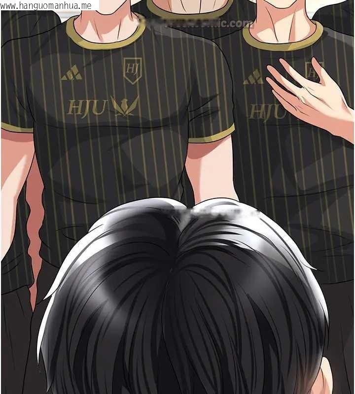 韩国漫画足球型男脱单指南韩漫_足球型男脱单指南-第41话-出乎意料的实力在线免费阅读-韩国漫画-第117张图片