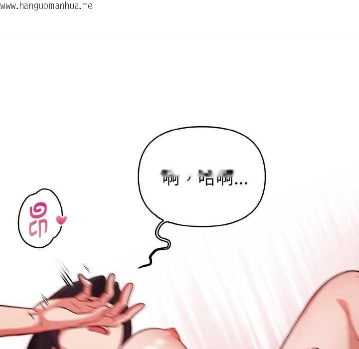 韩国漫画欲演越烈/捕捉美少女韩漫_欲演越烈/捕捉美少女-第18话在线免费阅读-韩国漫画-第14张图片