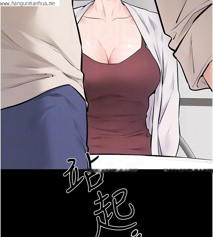 韩国漫画继母与继姐韩漫_继母与继姐-第98话-久违的约会在线免费阅读-韩国漫画-第132张图片