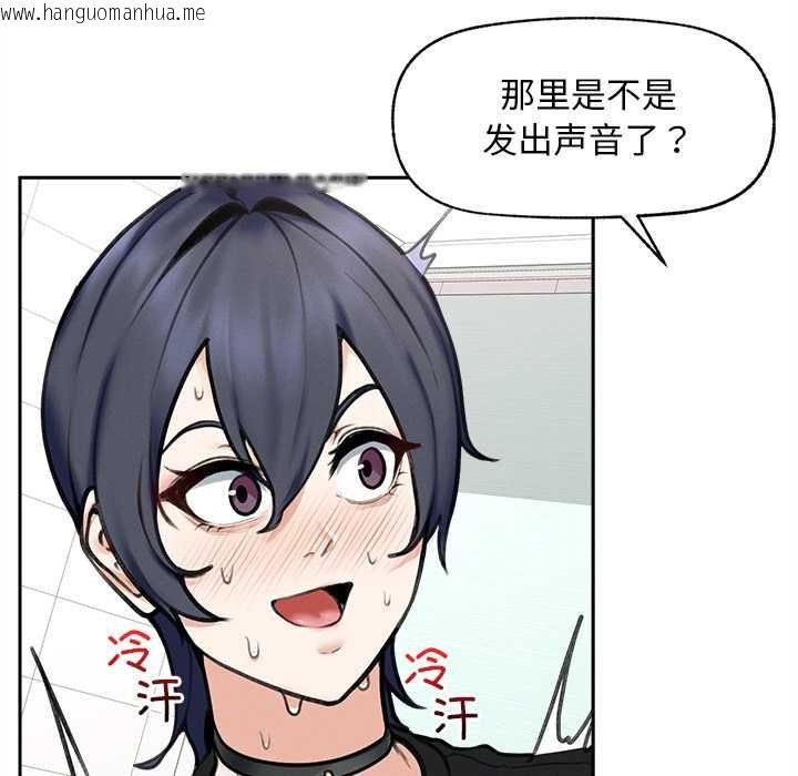 韩国漫画超导体觉醒/超导体大叔韩漫_超导体觉醒/超导体大叔-第16话在线免费阅读-韩国漫画-第88张图片