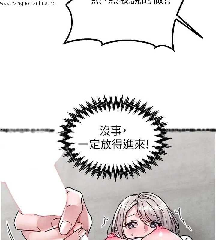 韩国漫画男人配额制韩漫_男人配额制-第24话-毫不害羞的自慰比赛在线免费阅读-韩国漫画-第140张图片