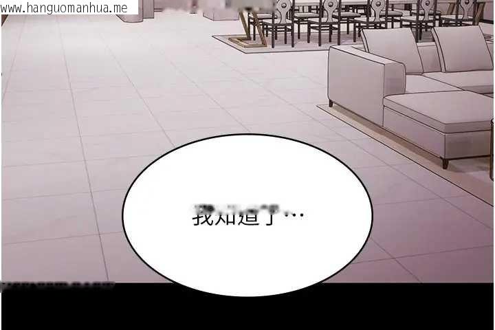 韩国漫画极乐泳池趴韩漫_极乐泳池趴-第11话-多少钱能就地上妳?在线免费阅读-韩国漫画-第152张图片