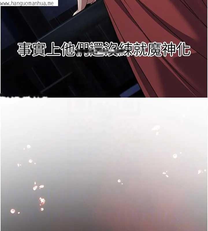 韩国漫画炼欲:色魔再临韩漫_炼欲:色魔再临-第19话-请成为我的新主人吧!在线免费阅读-韩国漫画-第63张图片