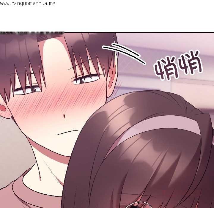 韩国漫画难言之秘韩漫_难言之秘-第28话在线免费阅读-韩国漫画-第124张图片