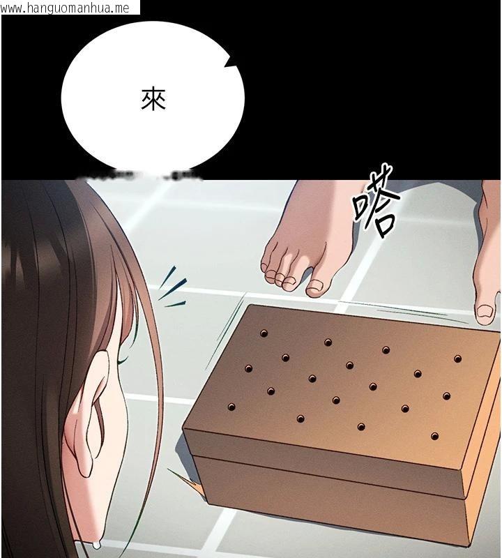 韩国漫画太妹攻略指南韩漫_太妹攻略指南-第49话-甘之如饴的女奴隶在线免费阅读-韩国漫画-第94张图片