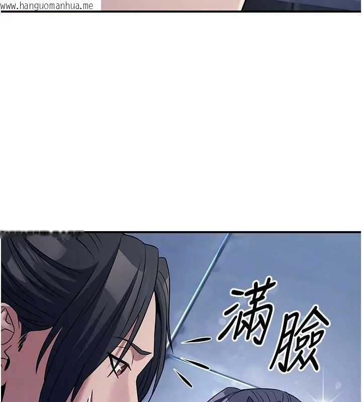 韩国漫画炼欲:色魔再临韩漫_炼欲:色魔再临-第19话-请成为我的新主人吧!在线免费阅读-韩国漫画-第132张图片