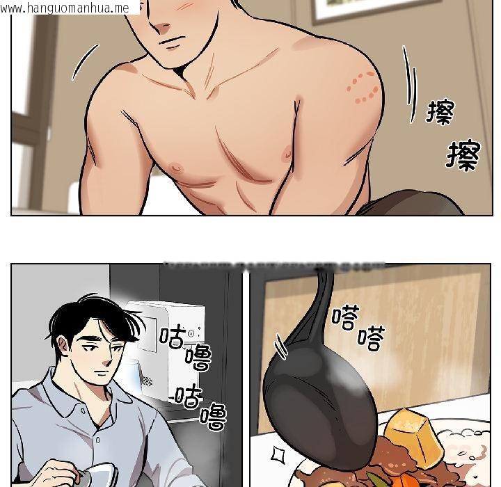 韩国漫画雪人韩漫_雪人-第31话在线免费阅读-韩国漫画-第32张图片