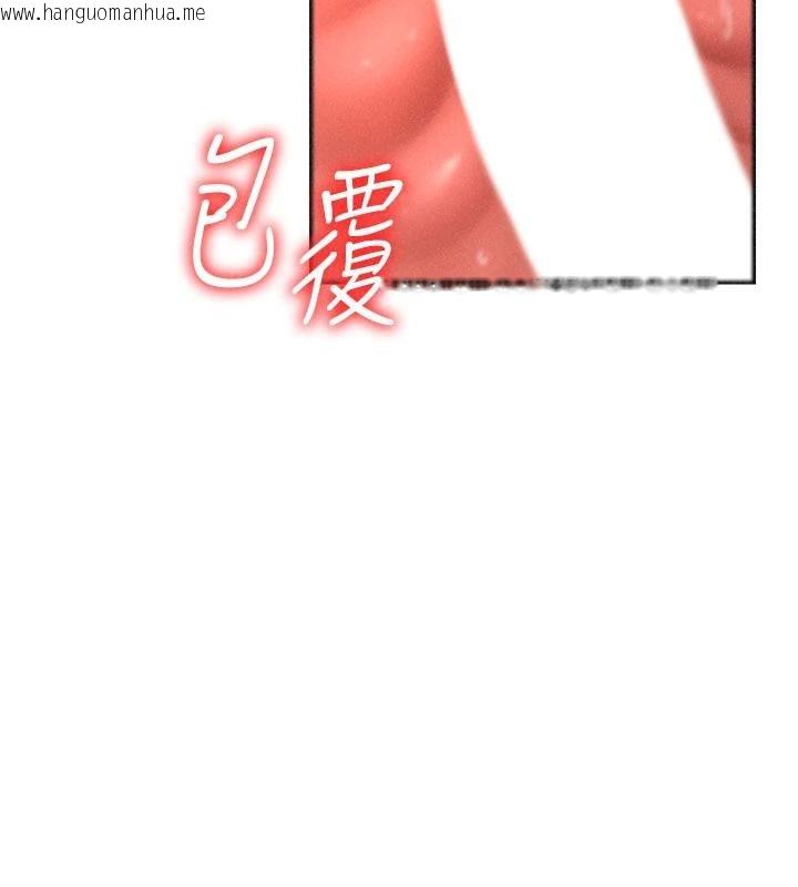 韩国漫画肉体审判韩漫_肉体审判-第30话-边做爱边讲电话刺激吗?在线免费阅读-韩国漫画-第118张图片