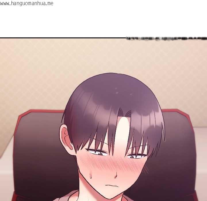 韩国漫画难言之秘韩漫_难言之秘-第28话在线免费阅读-韩国漫画-第10张图片