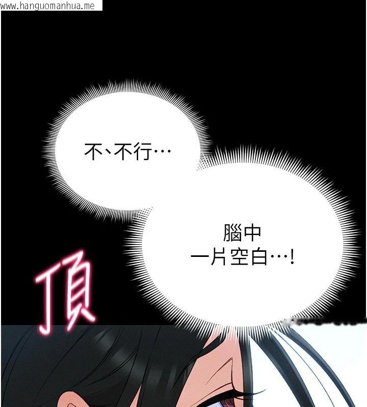 韩国漫画太妹攻略指南韩漫_太妹攻略指南-第49话-甘之如饴的女奴隶在线免费阅读-韩国漫画-第28张图片