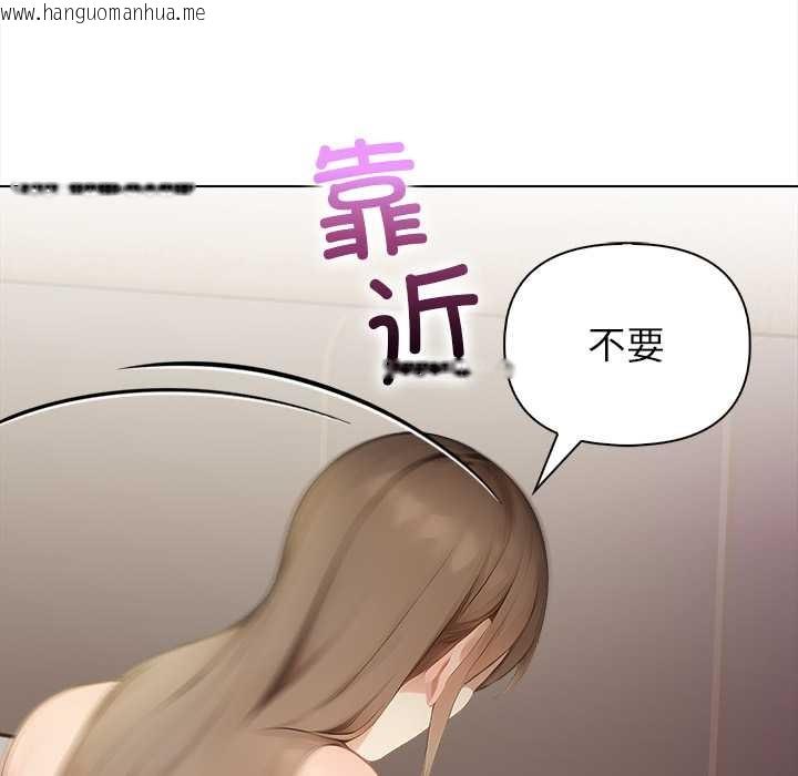 韩国漫画偿不尽的债韩漫_偿不尽的债-第7话在线免费阅读-韩国漫画-第76张图片