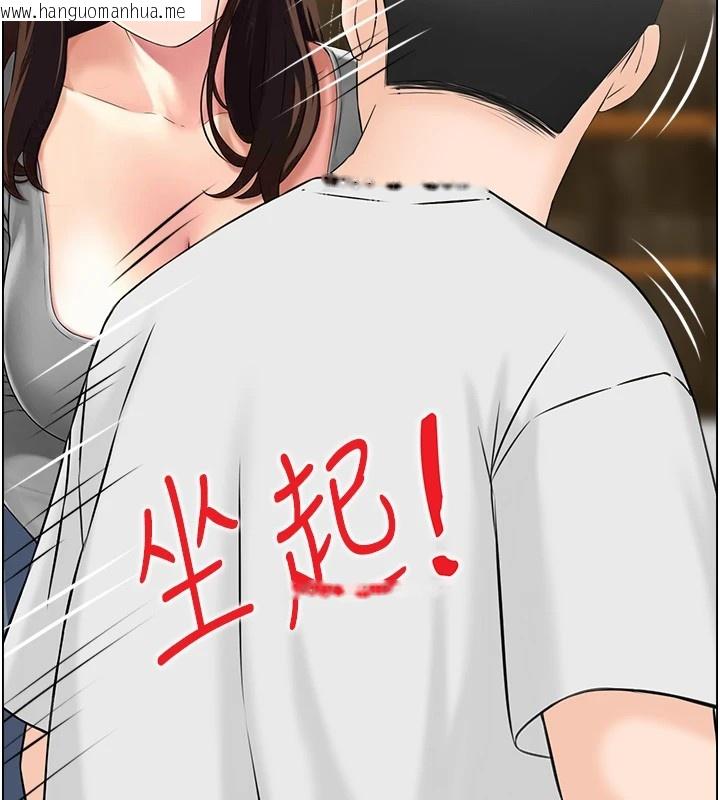 韩国漫画情欲宝鉴韩漫_情欲宝鉴-第1话-倦怠期夫妻在线免费阅读-韩国漫画-第54张图片