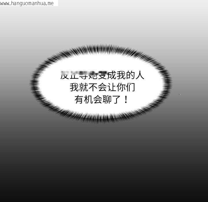 韩国漫画难缠姐妹偏要和我同居韩漫_难缠姐妹偏要和我同居-第72话在线免费阅读-韩国漫画-第87张图片