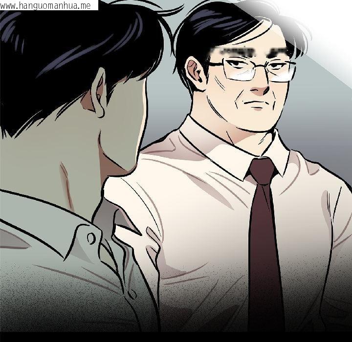 韩国漫画雪人韩漫_雪人-第31话在线免费阅读-韩国漫画-第8张图片