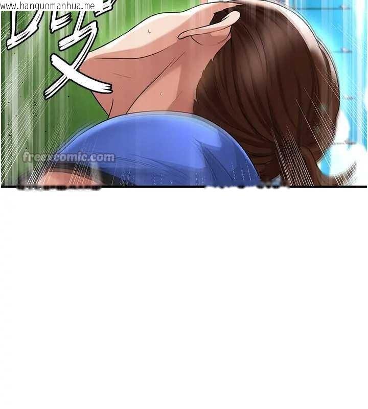 韩国漫画足球型男脱单指南韩漫_足球型男脱单指南-第41话-出乎意料的实力在线免费阅读-韩国漫画-第143张图片