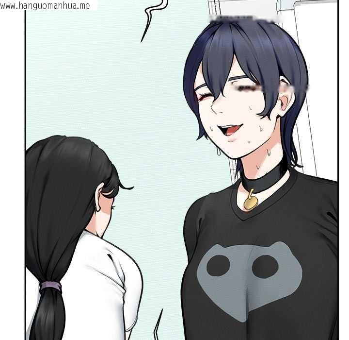 韩国漫画超导体觉醒/超导体大叔韩漫_超导体觉醒/超导体大叔-第16话在线免费阅读-韩国漫画-第48张图片