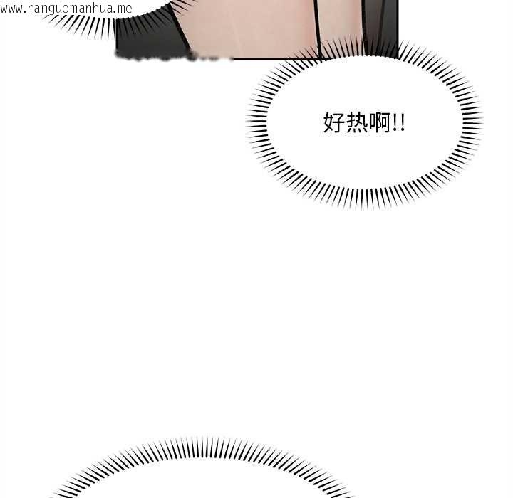 韩国漫画超导体觉醒/超导体大叔韩漫_超导体觉醒/超导体大叔-第16话在线免费阅读-韩国漫画-第128张图片