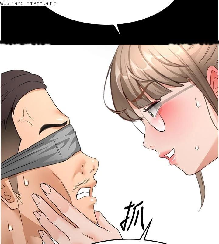 韩国漫画顶加套房的春天韩漫_顶加套房的春天-第46话-饥渴难耐的女院长在线免费阅读-韩国漫画-第44张图片