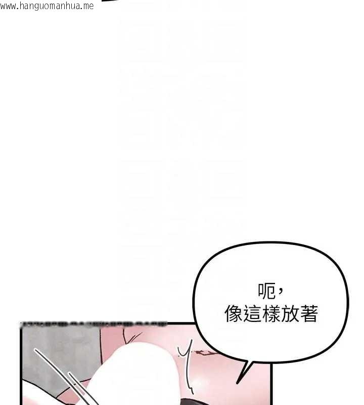 韩国漫画男人配额制韩漫_男人配额制-第24话-毫不害羞的自慰比赛在线免费阅读-韩国漫画-第100张图片