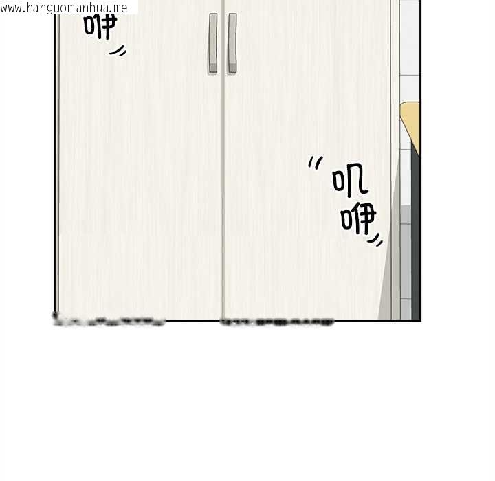 韩国漫画超导体觉醒/超导体大叔韩漫_超导体觉醒/超导体大叔-第16话在线免费阅读-韩国漫画-第116张图片