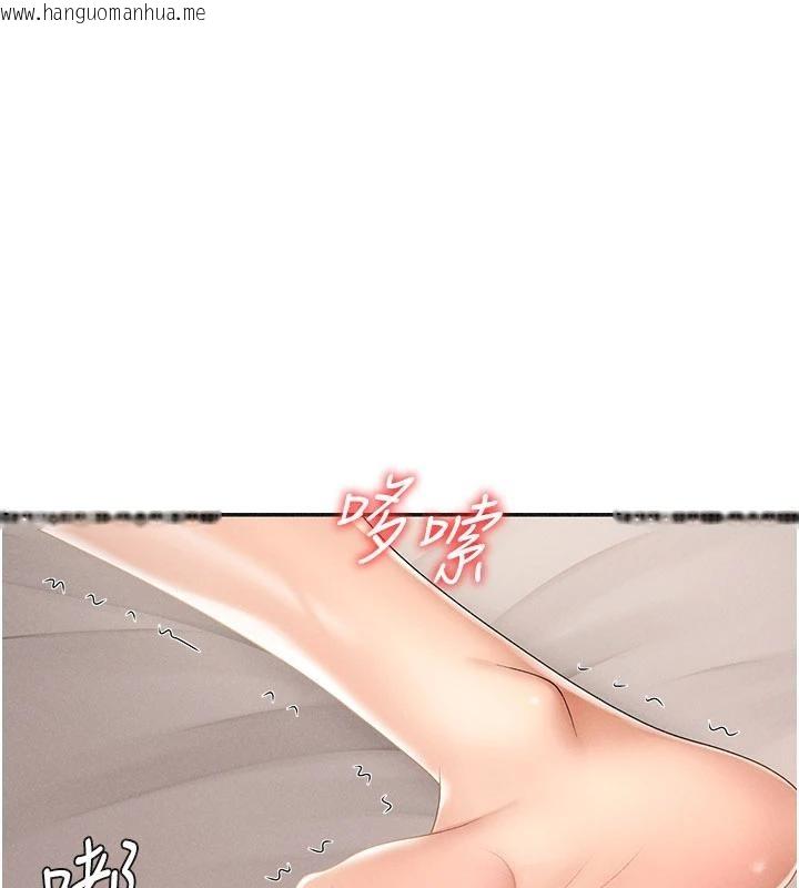 韩国漫画肉体审判韩漫_肉体审判-第30话-边做爱边讲电话刺激吗?在线免费阅读-韩国漫画-第131张图片