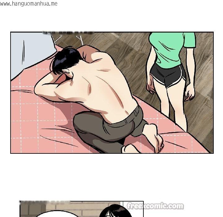 韩国漫画雪人韩漫_雪人-第31话在线免费阅读-韩国漫画-第26张图片