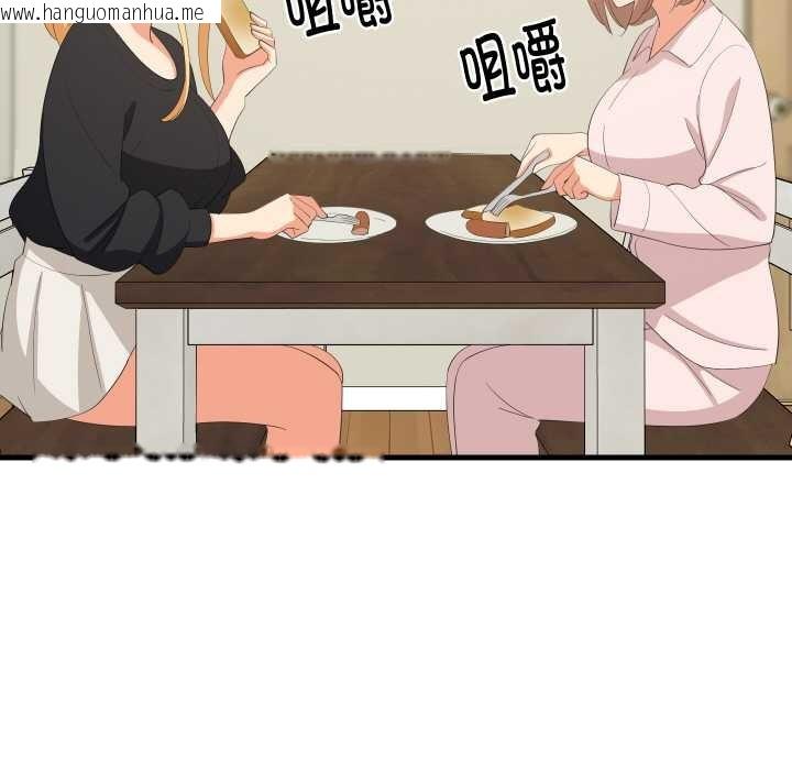 韩国漫画难缠姐妹偏要和我同居韩漫_难缠姐妹偏要和我同居-第72话在线免费阅读-韩国漫画-第37张图片