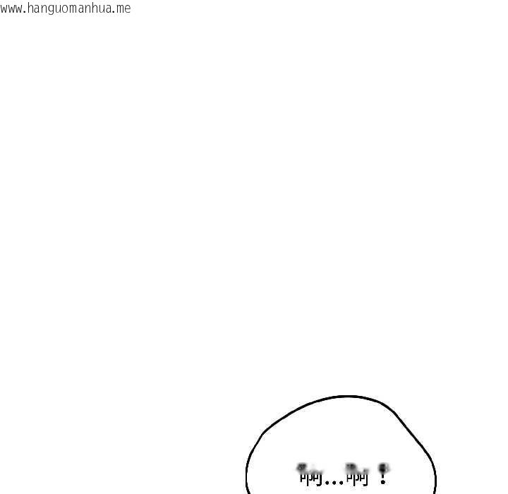 韩国漫画错位的星辰/今天也要加油韩漫_错位的星辰/今天也要加油-第23话在线免费阅读-韩国漫画-第121张图片