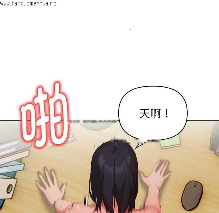 韩国漫画欲演越烈/捕捉美少女韩漫_欲演越烈/捕捉美少女-第18话在线免费阅读-韩国漫画-第94张图片