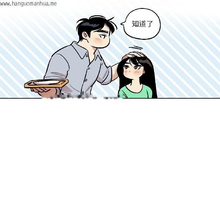 韩国漫画雪人韩漫_雪人-第31话在线免费阅读-韩国漫画-第55张图片