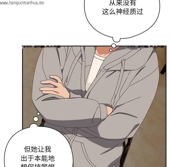 韩国漫画与众不同的兄妹/我家的掌上明珠韩漫_与众不同的兄妹/我家的掌上明珠-第24话在线免费阅读-韩国漫画-第48张图片