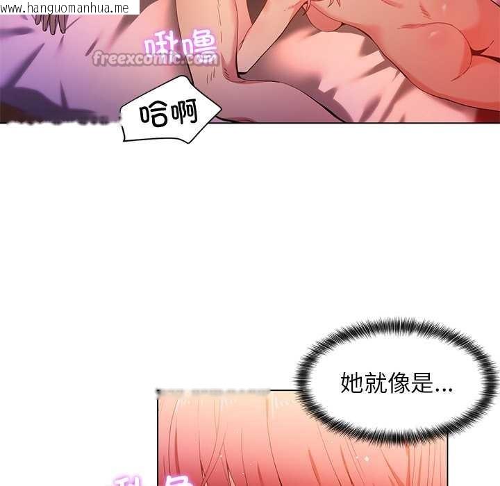 韩国漫画她的直播间韩漫_她的直播间-第39话在线免费阅读-韩国漫画-第52张图片