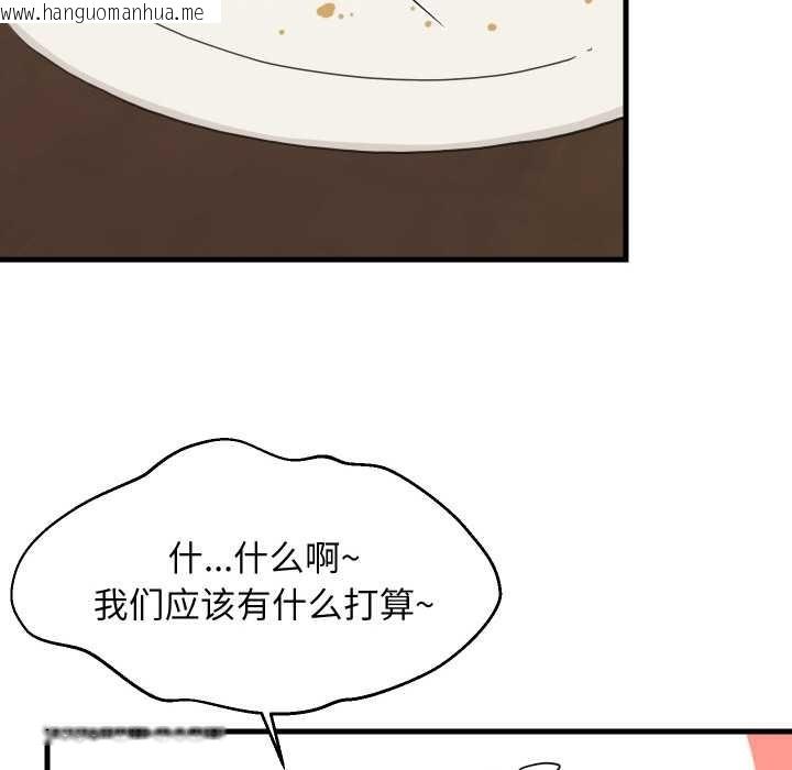 韩国漫画难缠姐妹偏要和我同居韩漫_难缠姐妹偏要和我同居-第72话在线免费阅读-韩国漫画-第45张图片