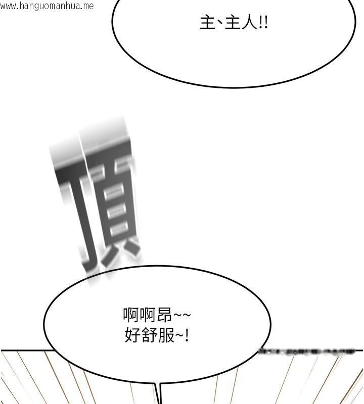 韩国漫画顶加套房的春天韩漫_顶加套房的春天-第46话-饥渴难耐的女院长在线免费阅读-韩国漫画-第146张图片