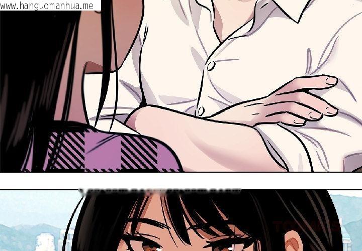 韩国漫画雪人韩漫_雪人-第31话在线免费阅读-韩国漫画-第2张图片