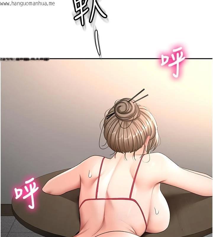 韩国漫画顶加套房的春天韩漫_顶加套房的春天-第46话-饥渴难耐的女院长在线免费阅读-韩国漫画-第22张图片